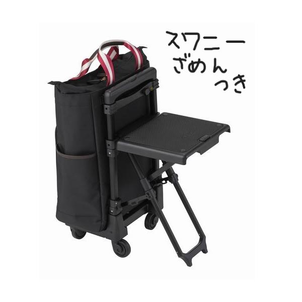 SWANYスワニー キャリーバッグ ストッパー付き 8686-network_d-630