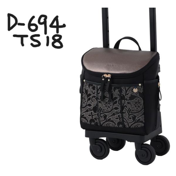 スワニー キャリーバッグ ショッピング カート KIRYU キリュウ キリュー SWANY ウォーキング D-694 TS18 8L ご 高齢者  もたれて歩ける T2キャスター ストッパー