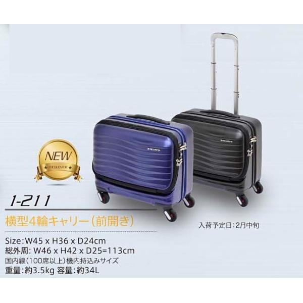 フリクエンター スーツケース クラム エンドー鞄 フリークエンター エンドーカバン 1 211 34l Buyee Buyee 提供一站式最全面最專業現地yahoo Japan拍賣代bid代拍代購服務 Bot Online