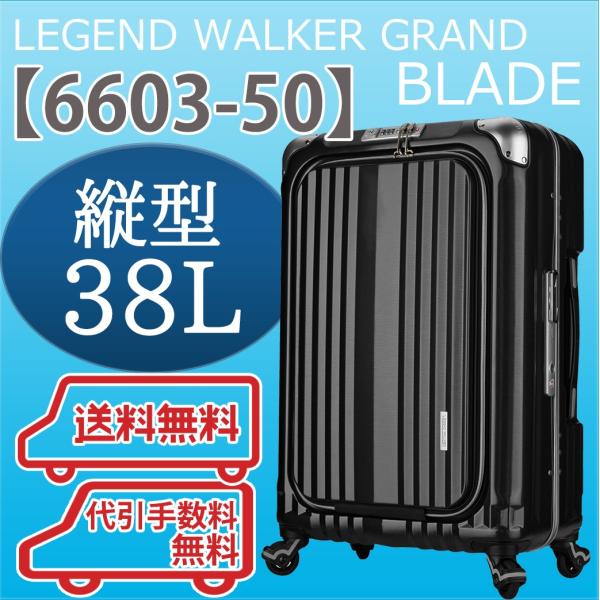 WFhEH[J[ X[cP[X Oh uCh  T&amp;S 6603-50 38L 50cm @