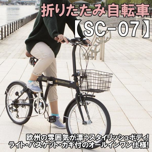自転車 シマノ 評判