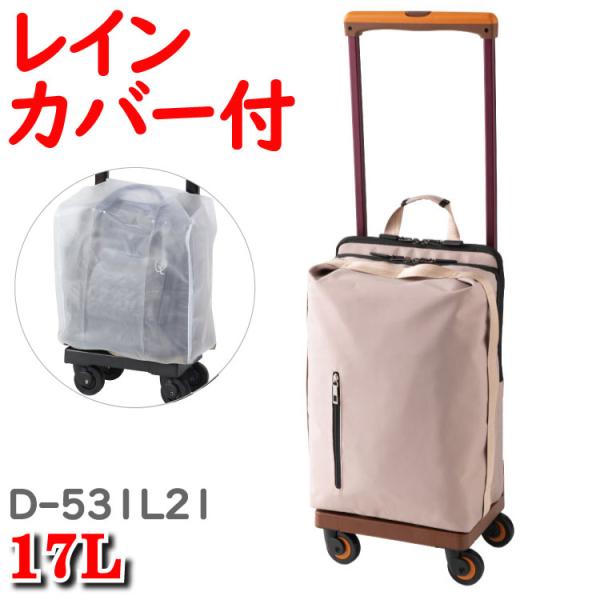 スーツケース 収納 カバーの人気商品 通販 価格比較 価格 Com