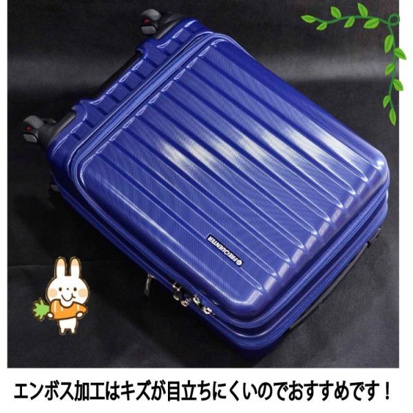 フリクエンター マーリエ スーツケース エンドー車輪 スーツケース 横開き エンドー鞄 Frequenter Malie フリークエンター 1 281 縦開き 55l 58cm 縦開き 横開き Yh 1 281 はろーnetwork