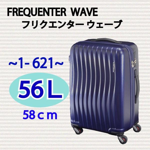 フリークエンター スーツケースの人気商品 通販 価格比較 価格 Com