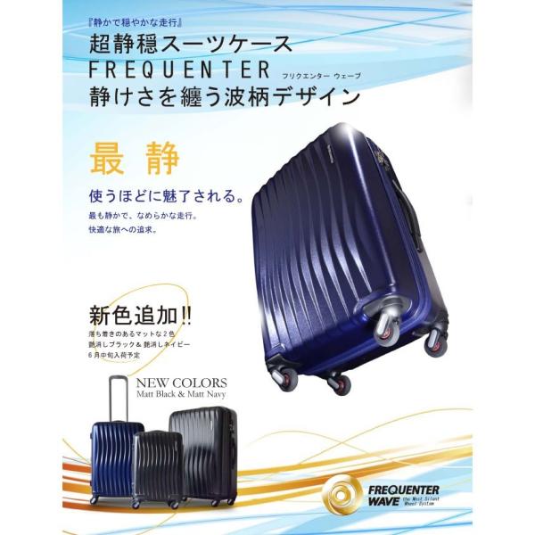 Frequenter エンドー鞄 フリクエンター スーツケース キャリーバッグ ウェーブ 1 621 フリークエンター キャリーバッグ スーツケース アウトドア 釣り 旅行用品 56l エンドー車輪 Wave 58cm フリーク スーツ ケース キャリーバッグ Yh 1 621 はろーnetwork 即納最大半額の