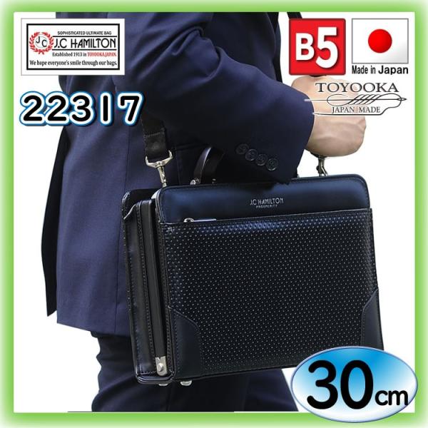 �_���X�o�b�O ���{�� �����Y �W�F�[�V�[�n�~���g�� �f�B���v�� J.C HAMILTON 22317 30cm B5 �L������ �L�� ���Y �h�N�^�[�Y�o�b�O ���슓