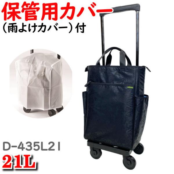 高齢者 キャリーバッグの人気商品 通販 価格比較 価格 Com