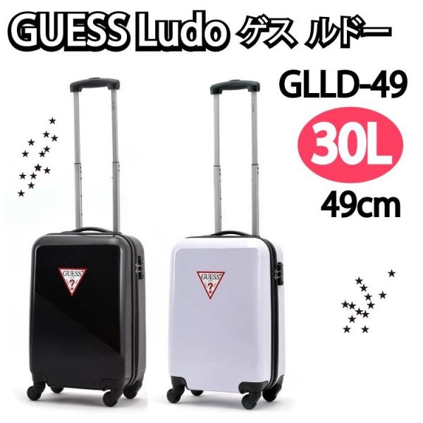 送料込み Guess ゲス キャリーバッグ サンコー鞄 GUESS Ludo ゲス ルドー スーツケース スーツ ケース