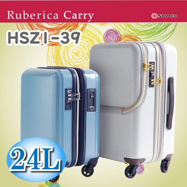 サンコー スーツケース ルーベリカ サンコー鞄 Sunco Hsz1 39 24l 39cm サンコールーベリカ Sunco Ruberica Buyee Buyee 日本の通販商品 オークションの代理入札 代理購入