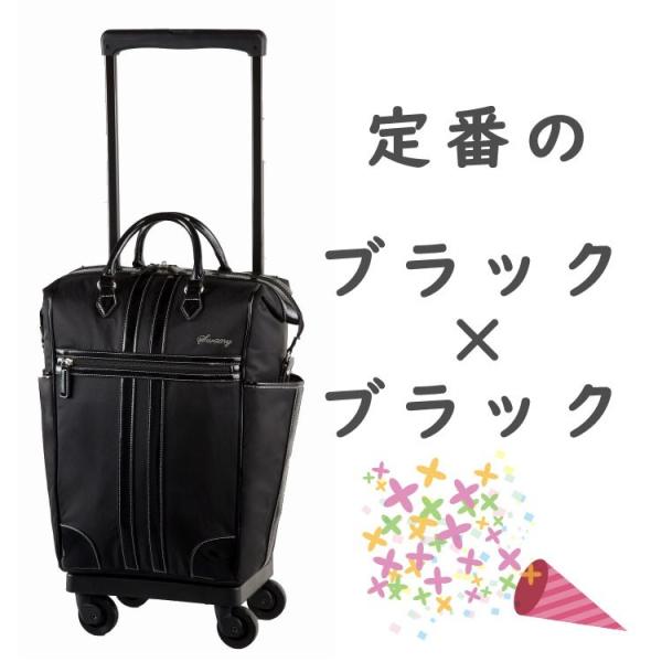 スワニー キャリーバッグ ウォーキング のお供に おすすめ バッグ ストッパー付き 4輪 座面付き キャリー D 310 L21 ルーマ2 椅子付き 座れる Buyee Buyee Japanese Proxy Service Buy From Japan Bot Online