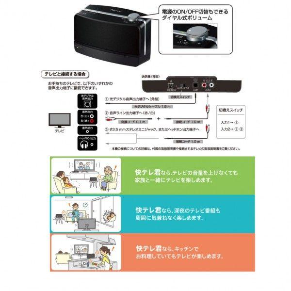 手元スピーカー パイオニア 快テレ君 耳元スピーカー スピーカー Vms S710 K 耳元 手元 Buyee Buyee 提供一站式最全面最專業現地yahoo Japan拍賣代bid代拍代購服務 Bot Online