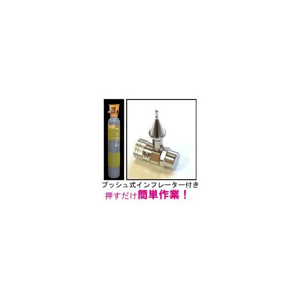 ヘリウムガス 2000リットル 風船用 バルーン用 レンタル ボンベ プッシュ式インフレーター付 30日間レンタル イベント バルーン 風船 ガス ヘリウム