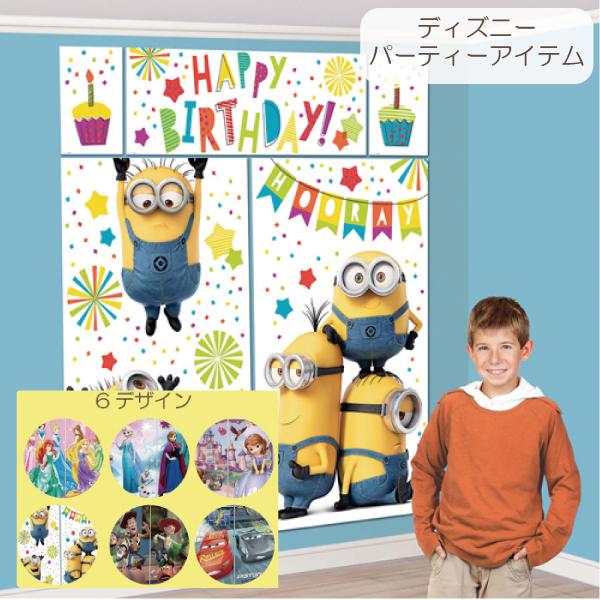 飾り付け 誕生日 ディズニー 数字 シーンセッター 部屋飾り 子供部屋 ハッピーバースデー 飾り デコレーション 壁 飾り付け プリンセス Pg Balloonshana 通販 Yahoo ショッピング