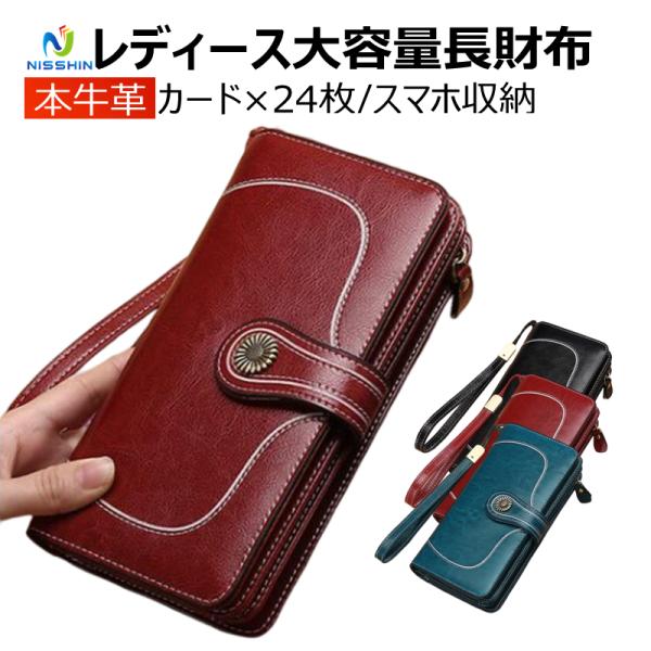 財布 レディース 長財布 本革 牛革 二つ折り 大容量 カード入れ さいふ サイフ 小銭入れ 母の日 彼女 プレゼント ギフト 日進19 Buyee Buyee Japanese Proxy Service Buy From Japan Bot Online