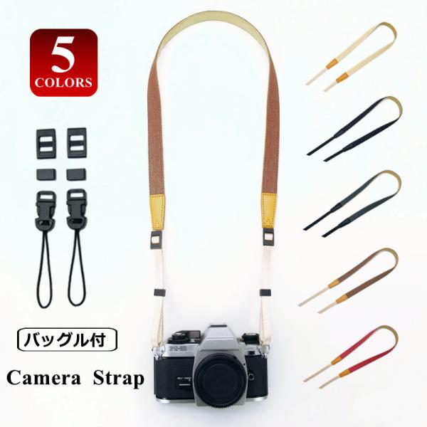 安いカメラストラップの通販商品を比較 ショッピング情報のオークファン