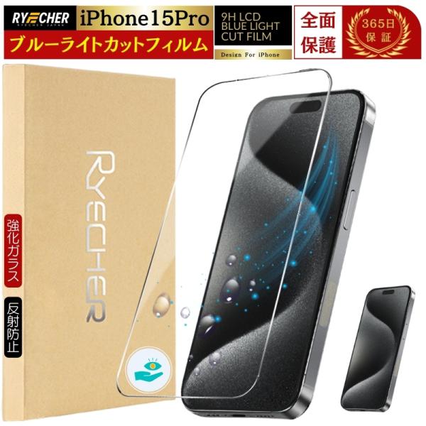 Apple iPhone 15 128GB ブルー 保護フィルム ケース付 Apple iPhone 15 128GB SIMフリー [ブルー] 価格比較 - 価格.com