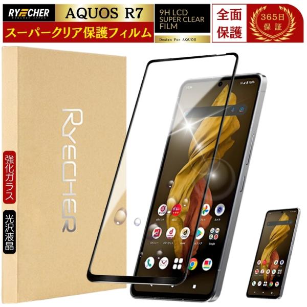 ★★ご来店ありがとうございます★★◎◎◎光沢液晶の画面がツヤツヤピカピカであることだ。リアルで鮮明な映像体験！静止画や映像がとてもキレイに見えるのがメリット。【 高精度の顔認証を実現】精度の高い赤外線センサーでスムーズな顔認証できる点もメリ...