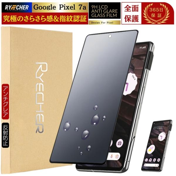 Google Pixel 7a　SEAリペア済 バッテリー98%　指紋認証不可 8787-store_atpi7a