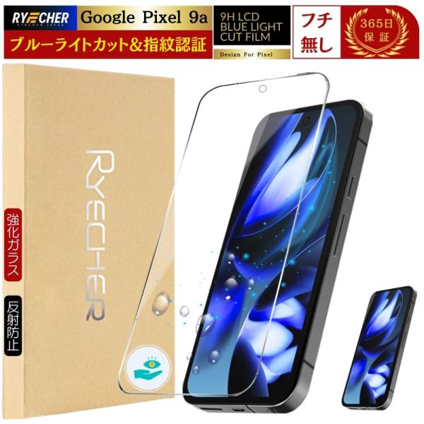 ★★ご来店ありがとうございます★★◎◎◎日中は仕事でずっとパソコン作業、寝る間際までついスマホを見てしまう、最近は寝つきも悪いし、肩もこっているような…。心当たりのある方は、生活にブルーライト対策を取り入れてみるのがオススメです。手軽に始め...