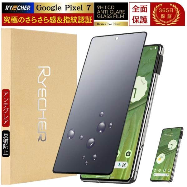 8787-store_google121