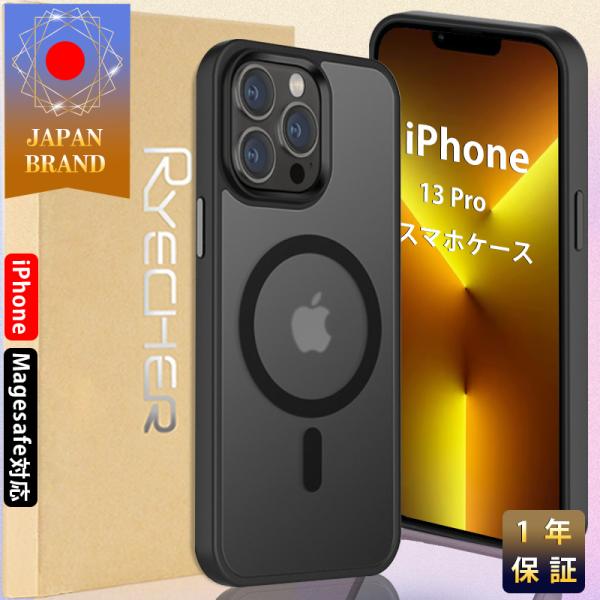 RYECHER iPhone13Pro スマホケース iPhoneケース Magsafe対応 RYECHER iPhone13Pro スマホケース iPhoneケース Magsafe対応