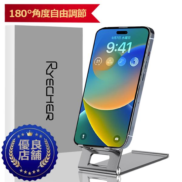 ◆商品特徴◆(1)180°無段階角度の調節が可能、さらに両手を完全に解放し、快適な角度でスクリーンを見ることで長時間の仕事に最適です。(2)滑り止めシリコンパッドが付いています。デバイスを傷つけないように安全保護をサポートします。(3)薄型...