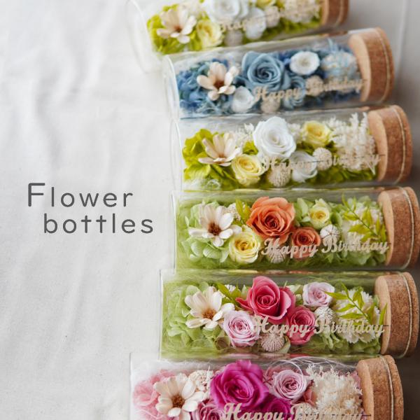 ボトルフラワー フラワーボトル Flower Bottle 誕生日プレゼント プリザーブドフラワー ドライフラワー ボックスフラワー 名入れ可 花 ギフト 誕生日 Buyee Buyee Japanese Proxy Service Buy From Japan Bot Online