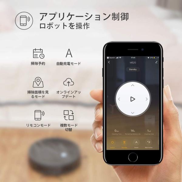 再入荷 Lefant M5 ロボット掃除機1800pa吸引力吸い 床拭き両用wifi搭載自動充電静音アプリ制御掃除 ロボット落下防 即納 大特価