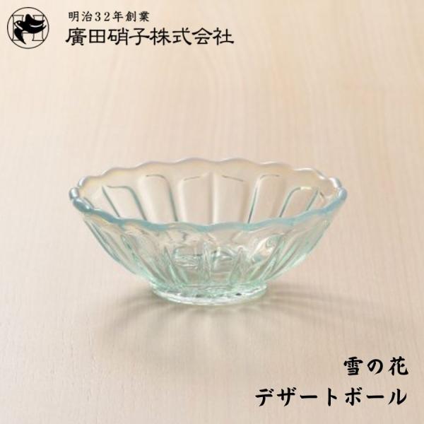 88baseyah_hirota-2230