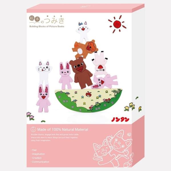 絵本のつみき ノンタン プレイセット 木製 積み木 おもちゃ 知育 絵本のつみき ノンタン プレイセット 木製 積み木 おもちゃ 知育