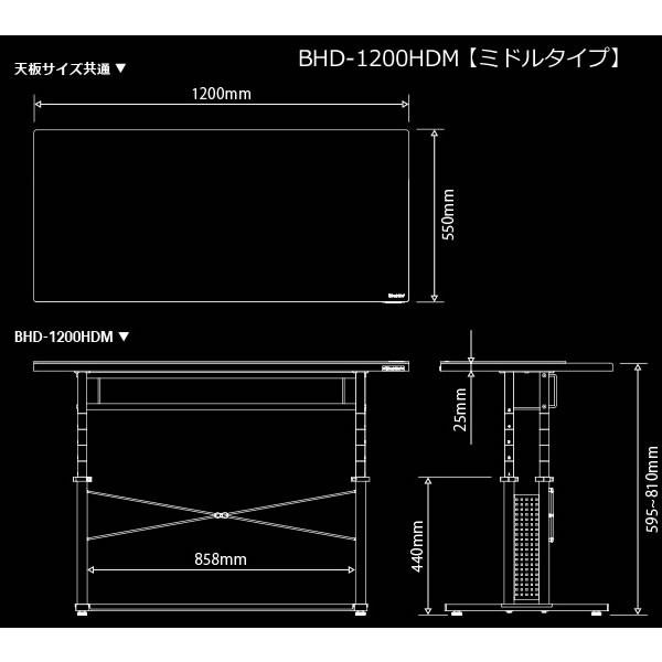 バウヒュッテ デスク ゲーミングデスクhd 昇降式デスク ミドルタイプ 幅10 奥行550 高さ595 810mm ブラック Bauhutte Be Bhd 10hdm Bk Buyee Buyee Japanese Proxy Service Buy From Japan Bot Online