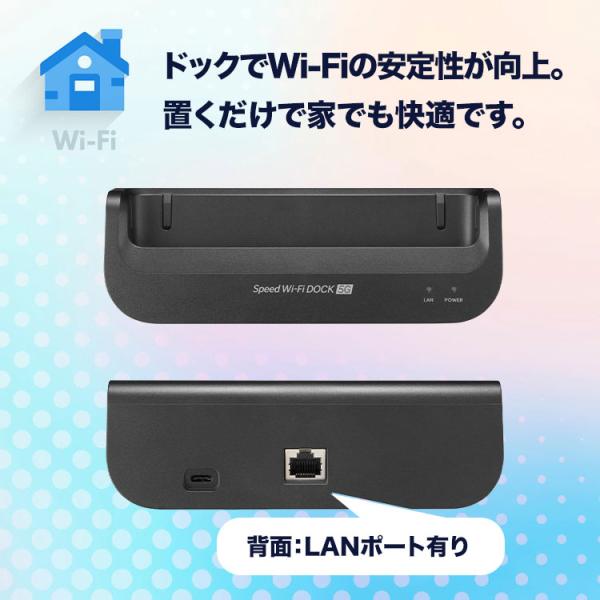 Speed Wi-Fi DOCK 5G 01 ��p�h�b�N ���i�摜1