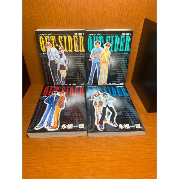 OUT-SIDER 1〜4巻　永福一成