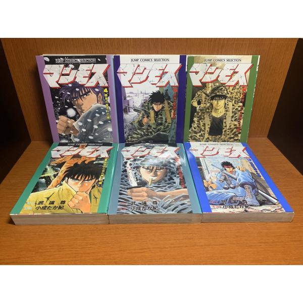 マンモス　1 2 3 4 5 6 7 8 9 全巻セット　小成たか紀　武論尊 マンモス 小成たか紀 武論尊 全9巻セット｜Yahoo!フリマ（旧PayPayフリマ）
