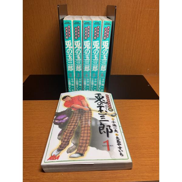 兎の玉三郎　1〜6巻　小池一夫　大島やすいち