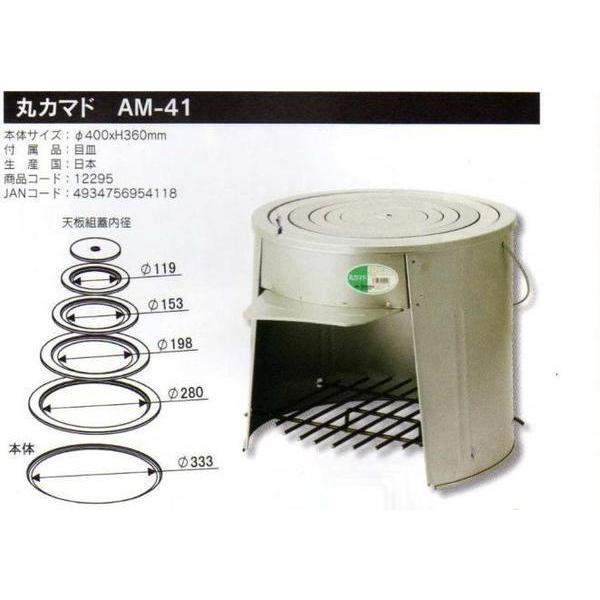 C1yV#241L061126-8zhДp ۃJ}h z} XeX@AM-41