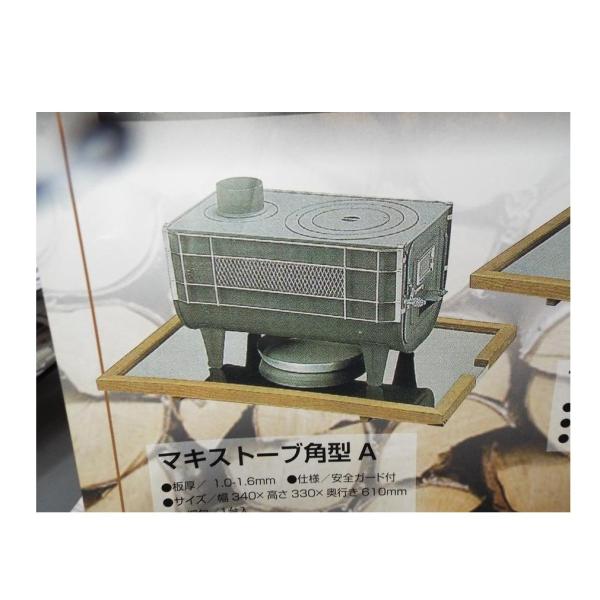 C1△【新潟定#15ヨサ060930-6(1)】薪ストーブ角型A 高津 巾340m C1△【新潟定#15ヨサ060930-6(1)】薪ストーブ角型A 高津 巾340m