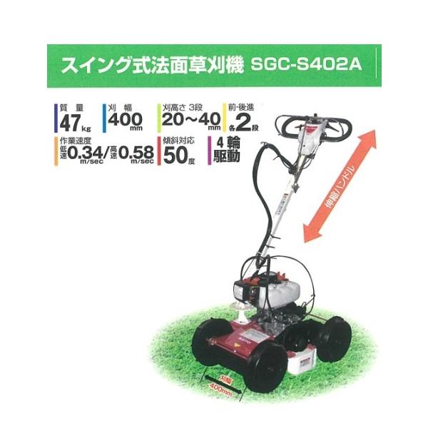 草刈機 タイヤ付き エンジン式 草刈機 52cc オレンジ＆ホワイトフレーム