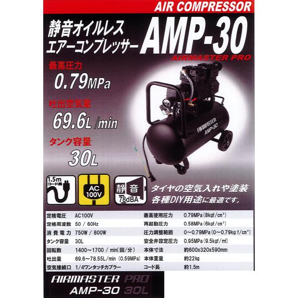 C1【石川定#343ヨサ061004-1】100V 30リッター 1馬力 静音オイル C1【石川定#343ヨサ061004-1】100V 30リッター 1馬力 静音オイル
