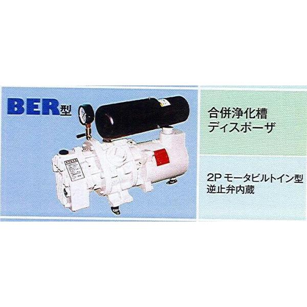 1□【愛知定#35ミ302263】アンレットルーツブロア 5BER 1800 1□【愛知定#35ミ302263】アンレットルーツブロア 5BER 1800