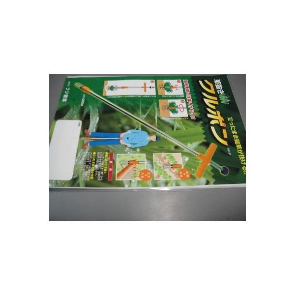 1ロ【新潟aO746C定#23カシ(1)】草抜き　クルポン