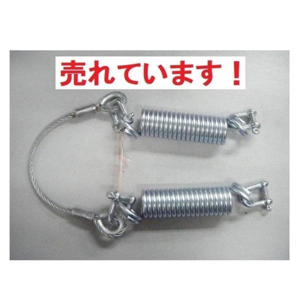 C1【長定#73キレ070222-2(9)】スプリングフック止め 安全 前受伸び縮む