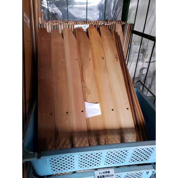 【管理番号】030131-2　Ｔ【商品名】トンボ２枚セットグランドコートアスファルト 用平地板峰【仕様】替用90ｃｍ巾 新品未使用　汚れ有り 、50セット有り、１セット販売価格【在庫場所】福島県棚倉町