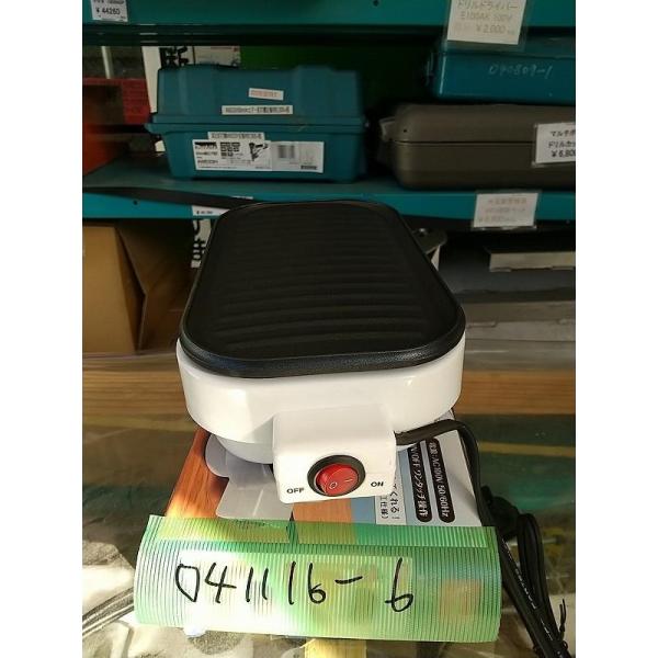 c2□【長041116-6(6)定#23キ】交渉OK!新品 処分 小型 焼肉焼き機 ミニ ちょこっとグリル 100V