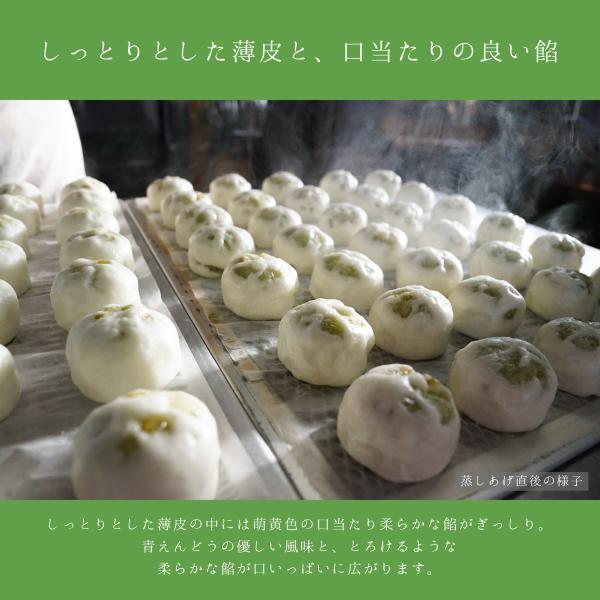 �������� 氓��i���ǂ܂߁j�܂񂶂イ20�� �䒆�� �䕧�O ������ ���Ε� ��N�� ��N�n �a���� �v���[���g ���� �i�� ��y�Y �M�t�g �R�` �ӂ����� ����ǂ� ���i�摜3