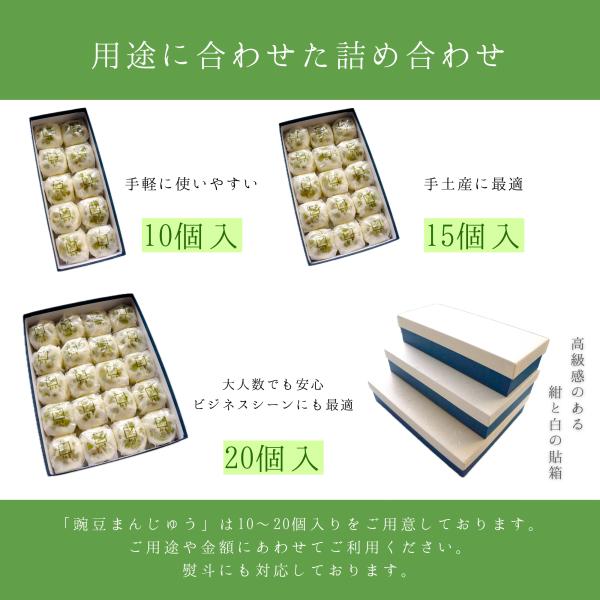 �������� 氓��i���ǂ܂߁j�܂񂶂イ20�� �䒆�� �䕧�O ������ ���Ε� ��N�� ��N�n �a���� �v���[���g ���� �i�� ��y�Y �M�t�g �R�` �ӂ����� ����ǂ� ���i�摜4