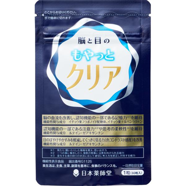 脳と目をサポートする機能性表示食品 もやっとクリアa イチョウ葉フラボノイド配糖体 イチョウ葉テルペンラクトン ルテイン ゼアキサンチン配合