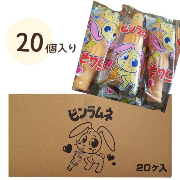 ビンラムネ 20個入 駄菓子 もなか 粉ラムネ 岡田商店 : bin-lamne20 