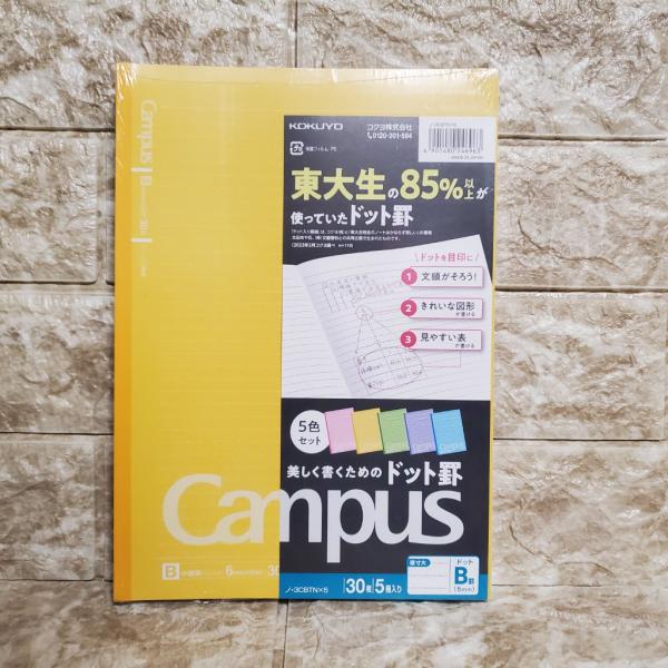 コクヨ キャンパスノート ドット 5冊セット B5サイズ カラー B罫 ノ-3CBTX5 セミB5