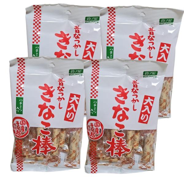 鈴ノ屋　昔なつかし　きなこ棒　大入り　9本　※　2024年6月より、9本入りに変更になりました。4袋国産きなこ使用はちみつ入り賞味期限は商品登録時点のものです。新しい賞味期限のものをお届けします。
